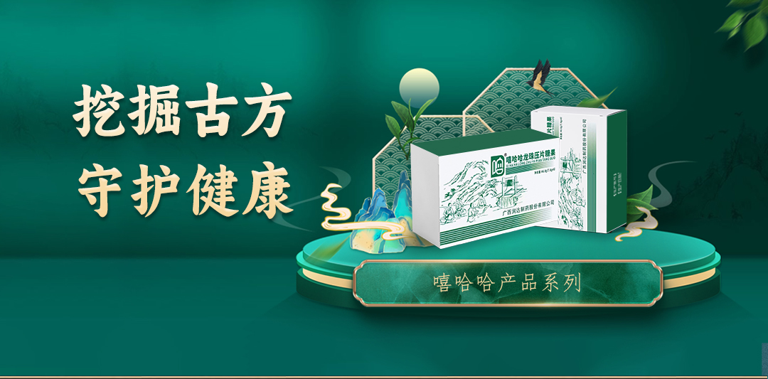 首页banner2